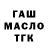 Альфа ПВП Crystall Stasha Kravchuk