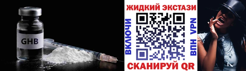 Бутират BDO 33%  Островной 