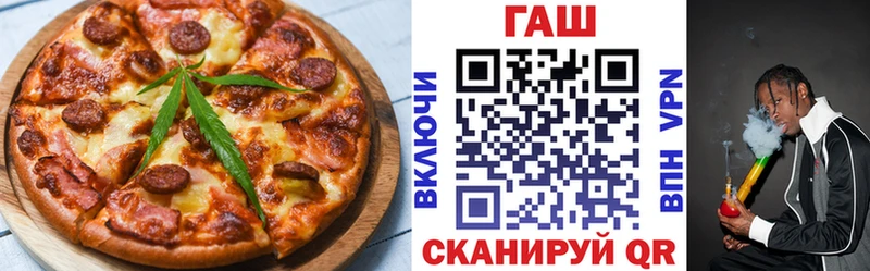 Еда ТГК конопля  где купить наркоту  Островной 