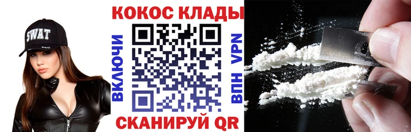 COCAIN Fish Scale  закладка  Островной 