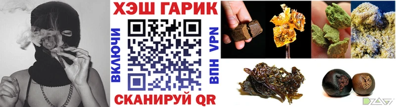 ГАШИШ Cannabis  Островной 