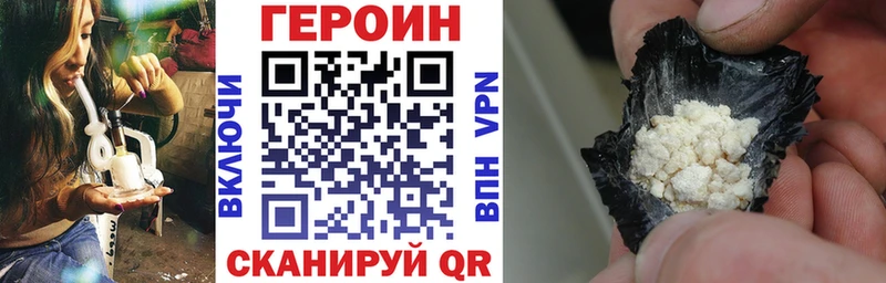 где можно купить   блэк спрут ONION  ГЕРОИН Афган  Островной 
