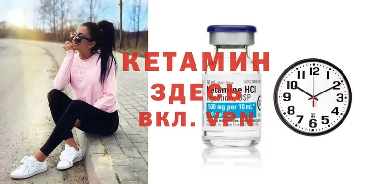 цены   Островной  КЕТАМИН ketamine 