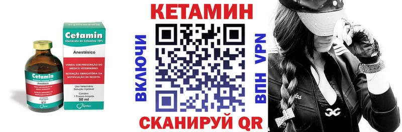 MEGA зеркало  Островной  Кетамин ketamine 