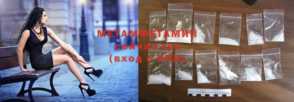 mdma Лабытнанги
