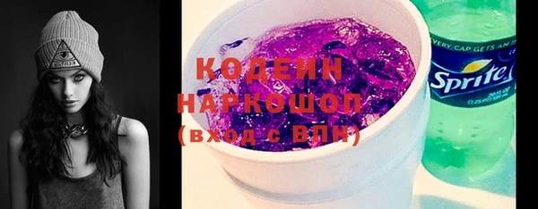 МДМА Ладушкин
