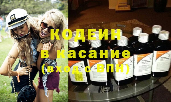МДМА Ладушкин