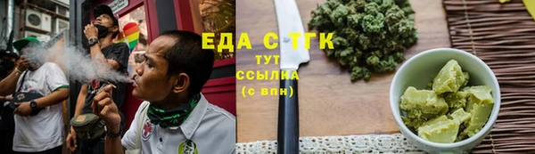 МДМА Ладушкин