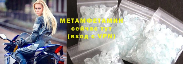 mdma Лабытнанги