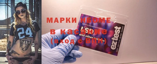 МДМА Ладушкин