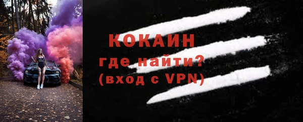 МДМА Ладушкин