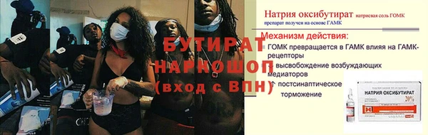 mdma Лабытнанги