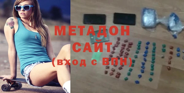МДМА Ладушкин