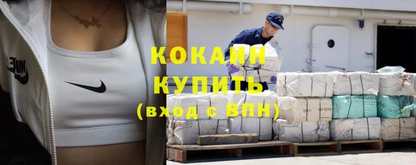 МДМА Ладушкин