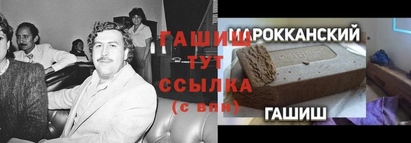 mdma Лабытнанги