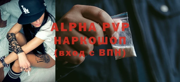 mdma Лабытнанги