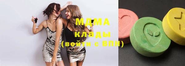 спайс Куйбышев