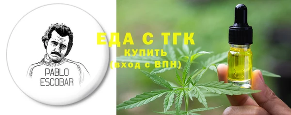 mdma Лабытнанги