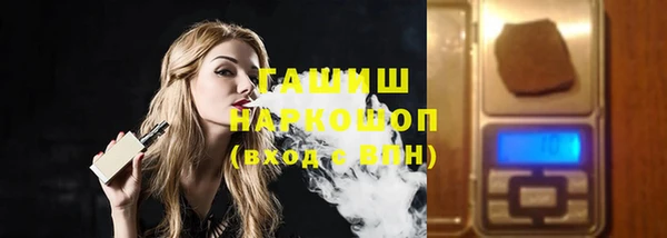 МДМА Ладушкин
