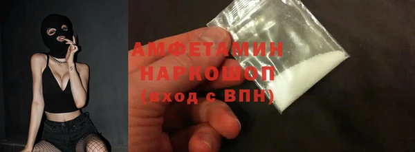 МДМА Ладушкин