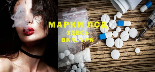 МДМА Ладушкин