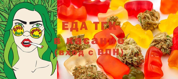 mdma Лабытнанги