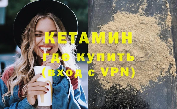 МДМА Ладушкин