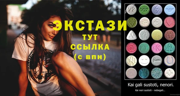 МДМА Ладушкин