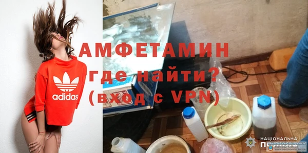 mdma Лабытнанги