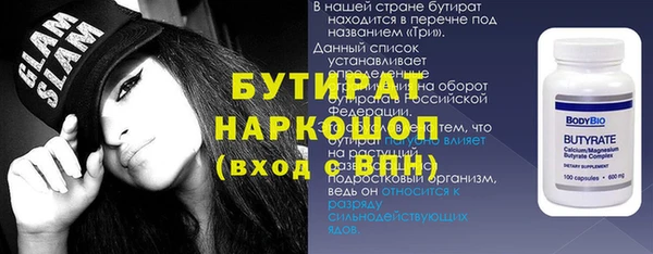 mdma Лабытнанги