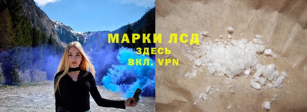 МДМА Ладушкин