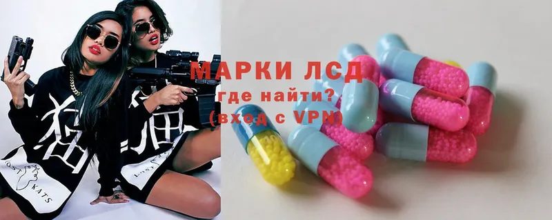 ЛСД экстази ecstasy  сколько стоит  Островной 