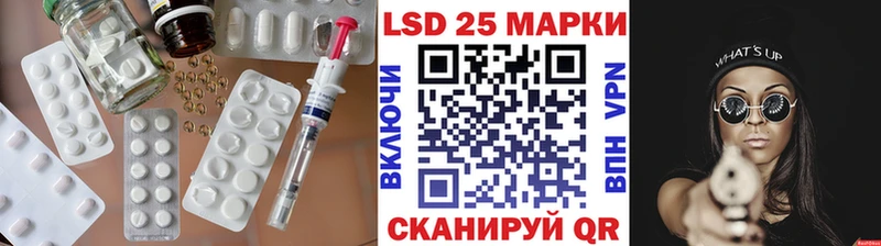 ОМГ ОМГ сайт  Островной  LSD-25 экстази кислота 
