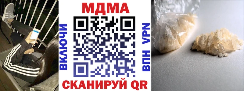 магазин продажи наркотиков  Островной  МДМА VHQ 
