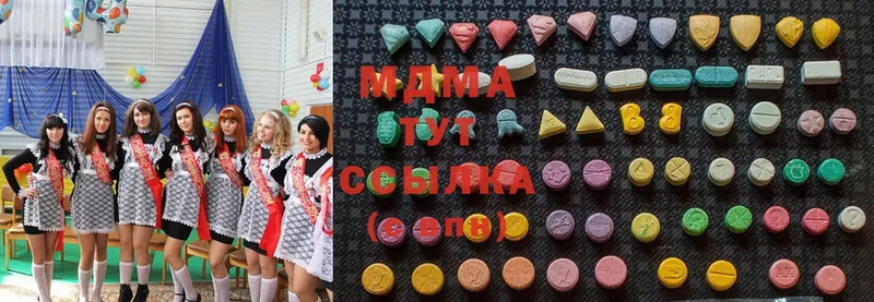 продажа наркотиков  Островной  MDMA VHQ 