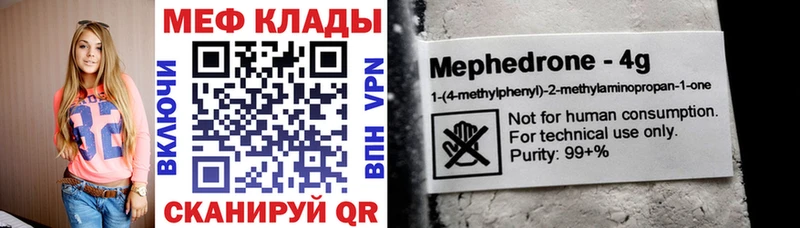 МЯУ-МЯУ 4 MMC  Островной 