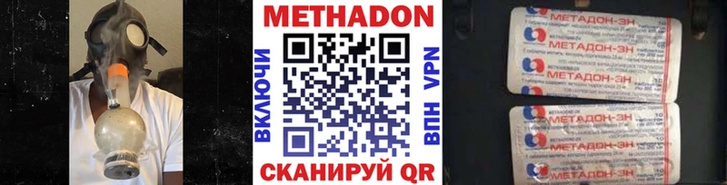 купить наркоту  Островной  blacksprut ссылка  Метадон кристалл 