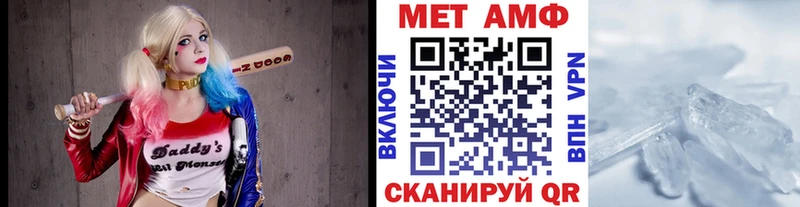 МЕТАМФЕТАМИН Декстрометамфетамин 99.9%  Островной 