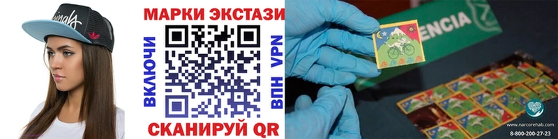 маркетплейс какой сайт  купить наркотики сайты  Островной  Наркотические марки 1,5мг 